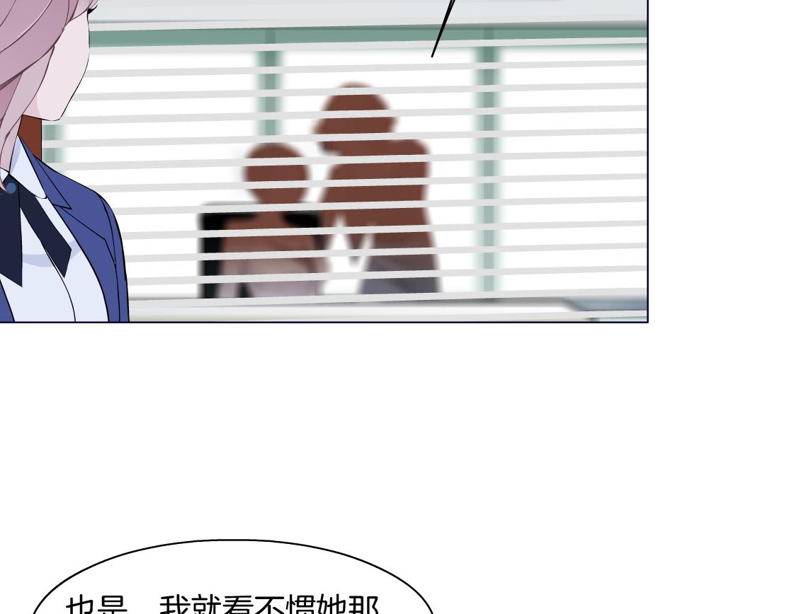 第19话 占有？(1/3)-第20话