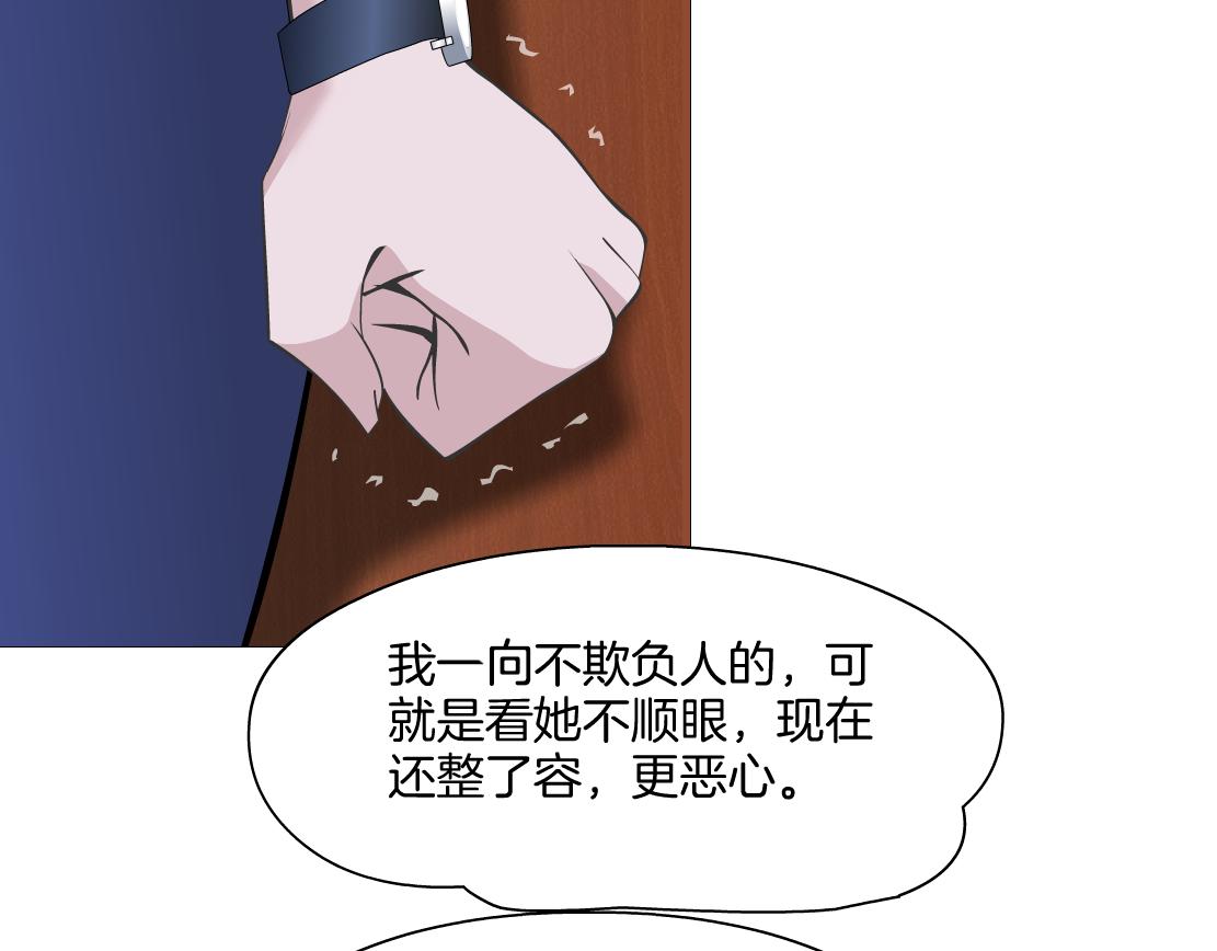 第19话 占有？(1/3)-第20话