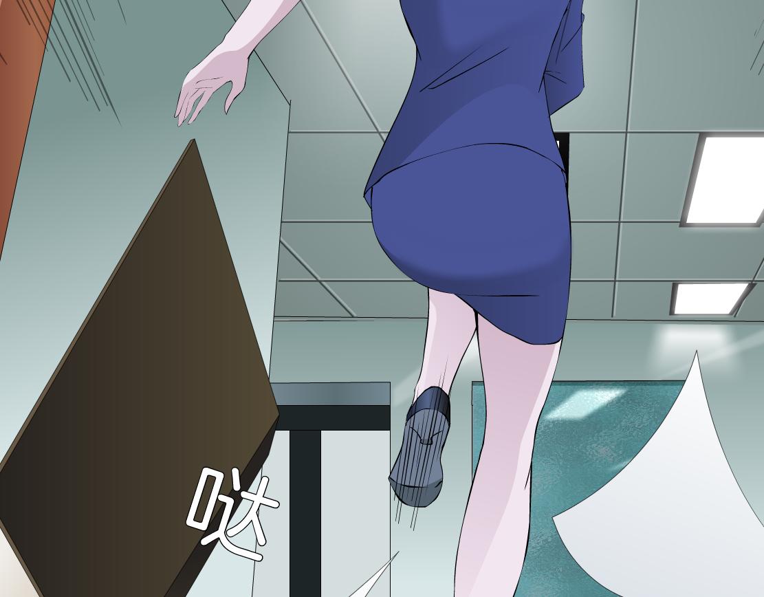 第19话 占有？(1/3)-第20话