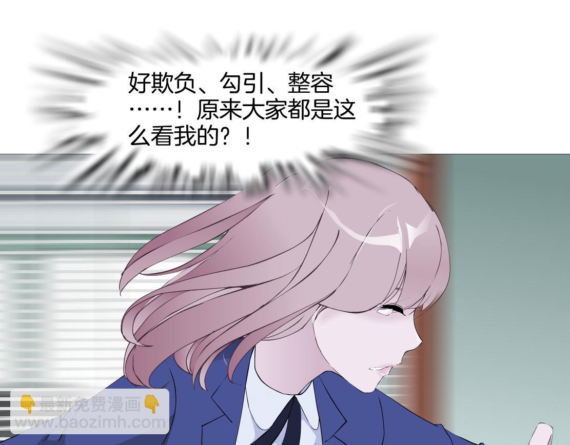 第19话 占有？(1/3)-第20话