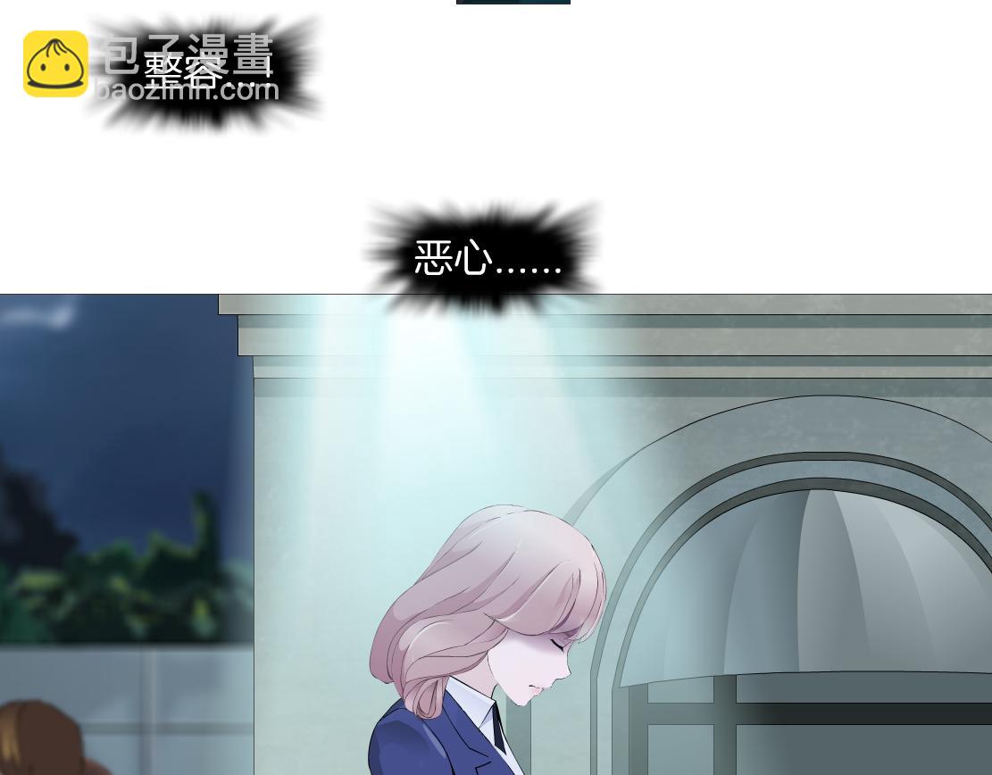 第19话 占有？(1/3)-第20话