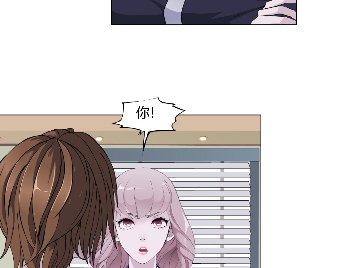 第19话 占有？(1/3)-第20话