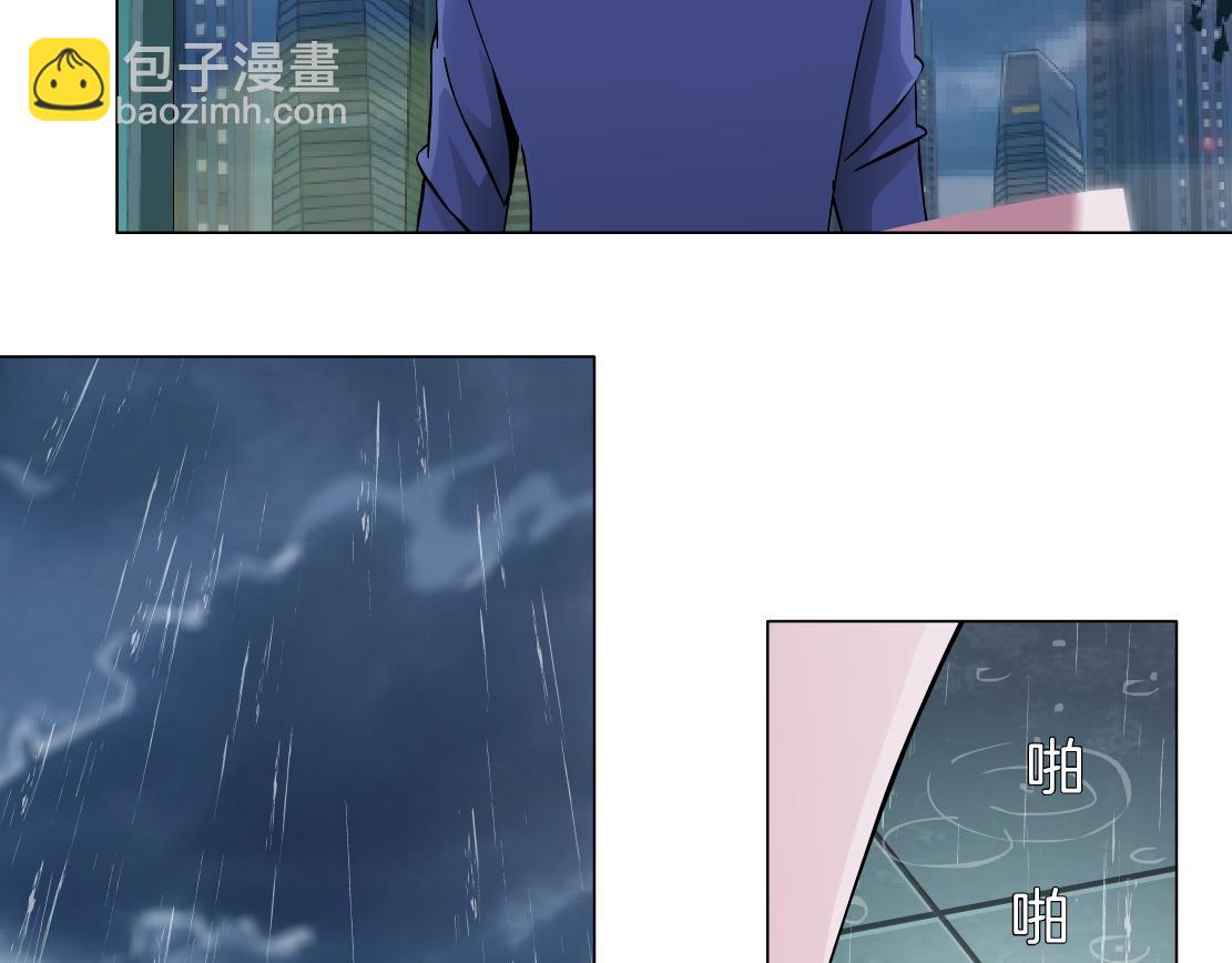 第19话 占有？(1/3)-第20话