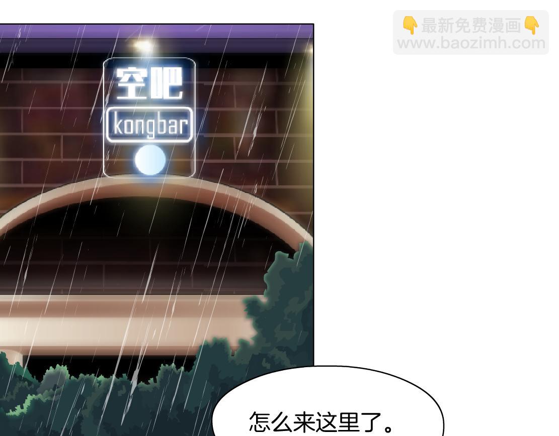 第19话 占有？(1/3)-第20话