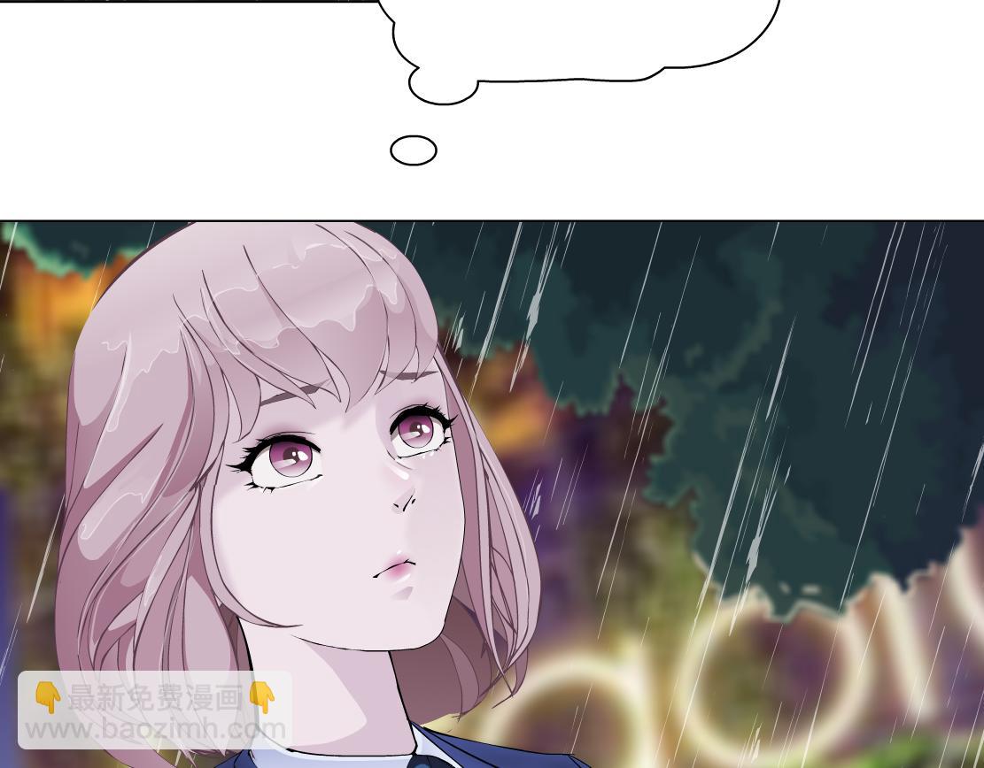 第19话 占有？(1/3)-第20话