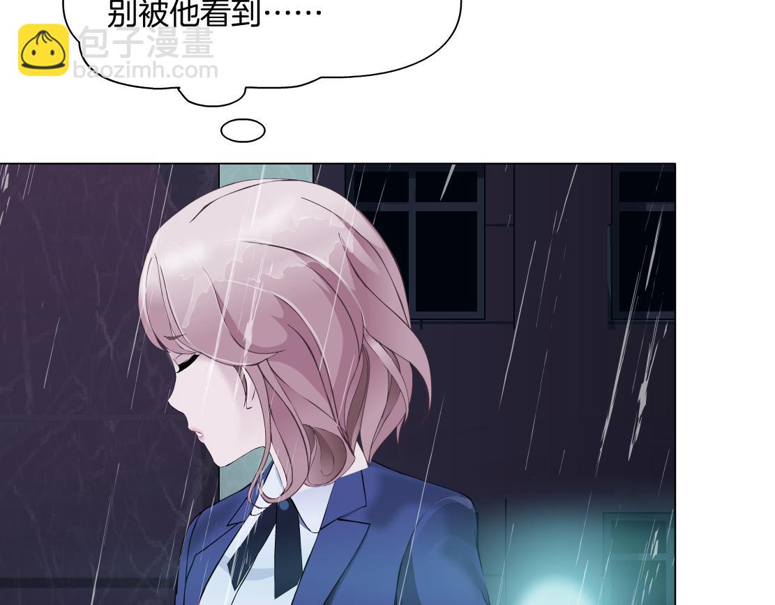 第19话 占有？(1/3)-第20话