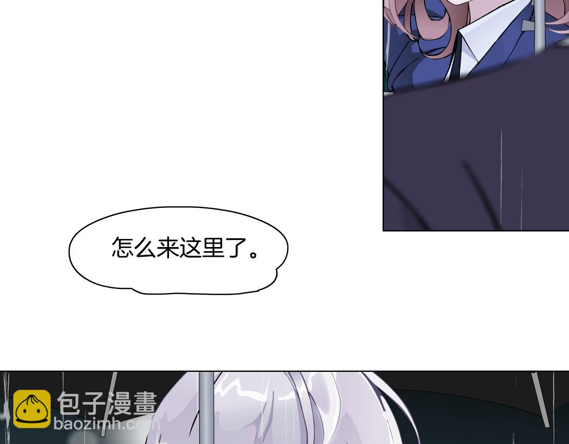 第19话 占有？(1/3)-第20话