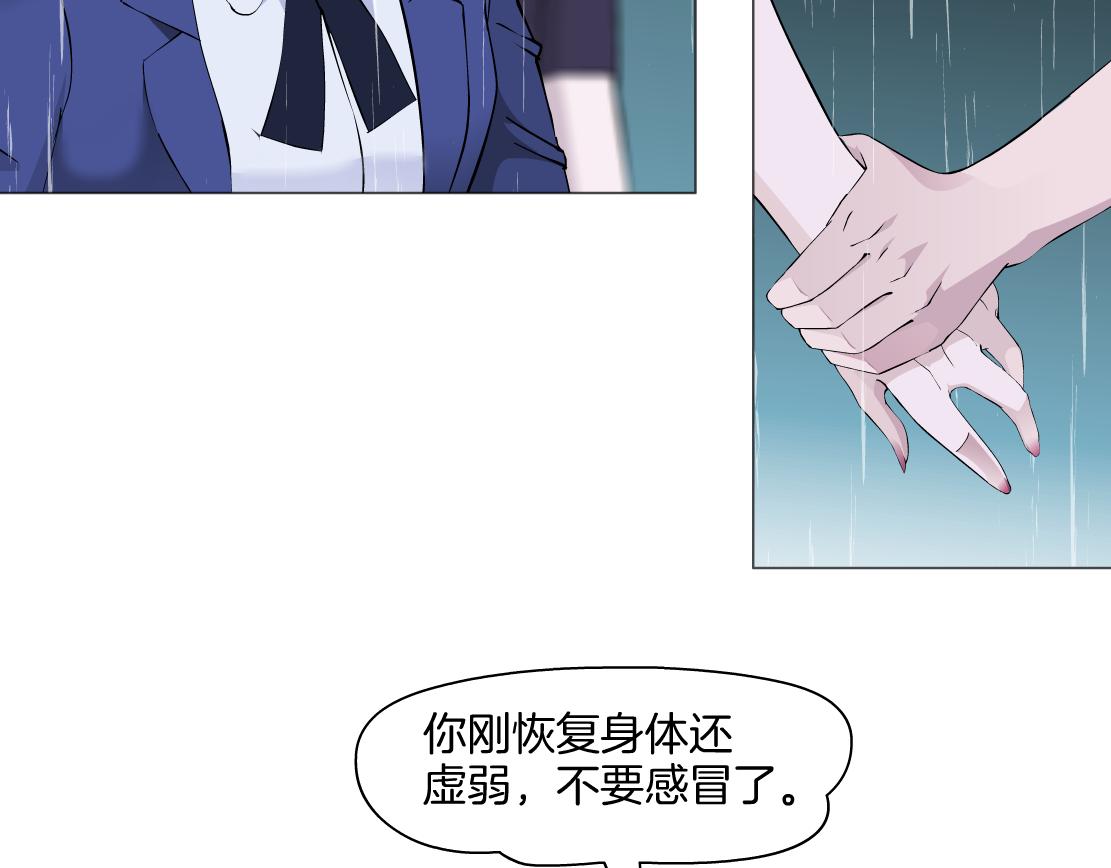 第19话 占有？(1/3)-第20话