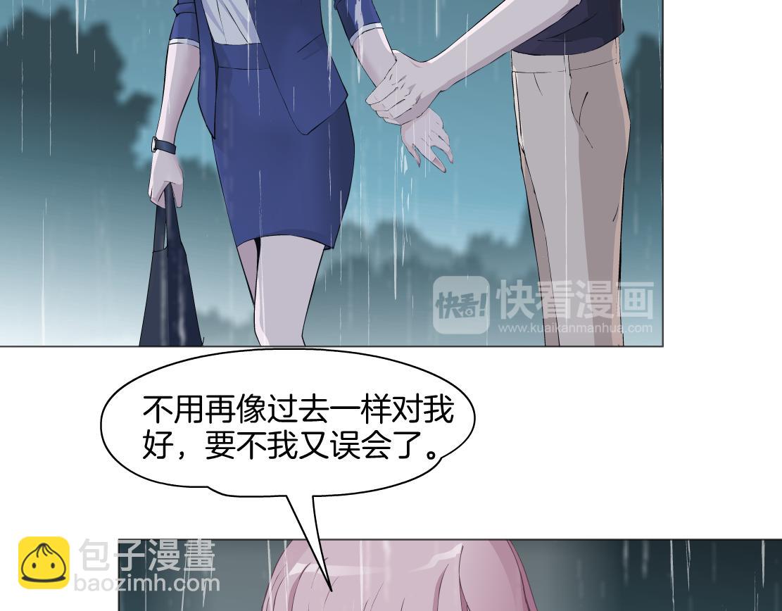 第19话 占有？(1/3)-第20话