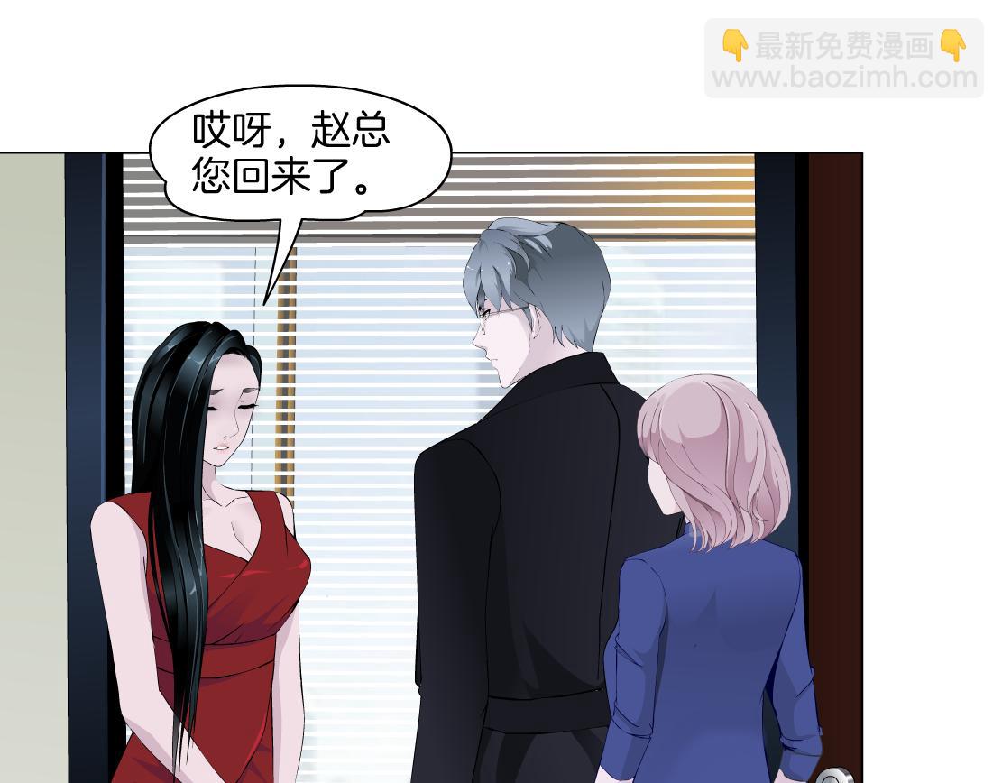 第21话 她是属于我的(1/3)-第22话