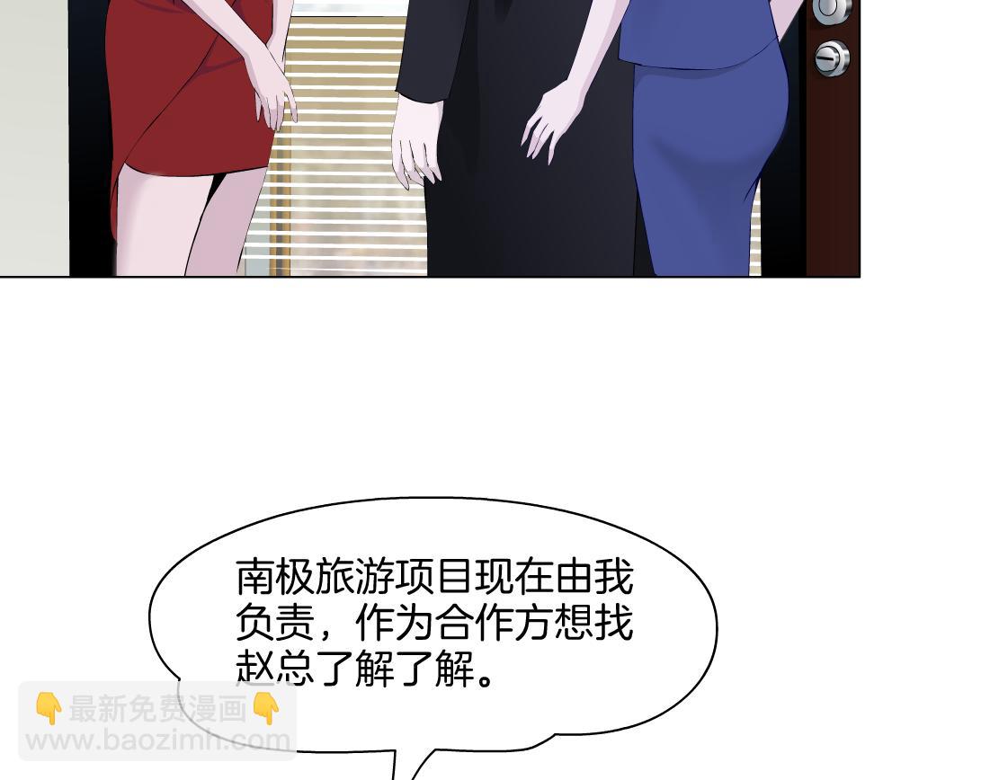 第21话 她是属于我的(1/3)-第22话