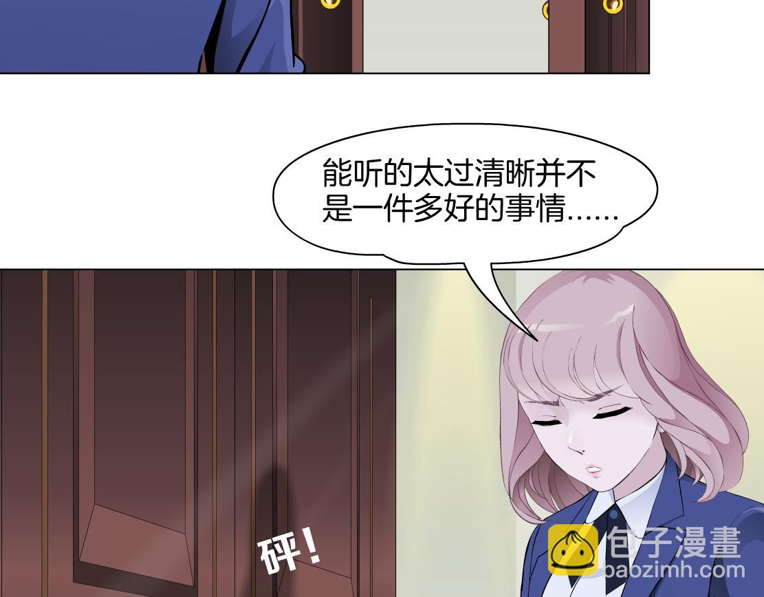 第21话 她是属于我的(1/3)-第22话