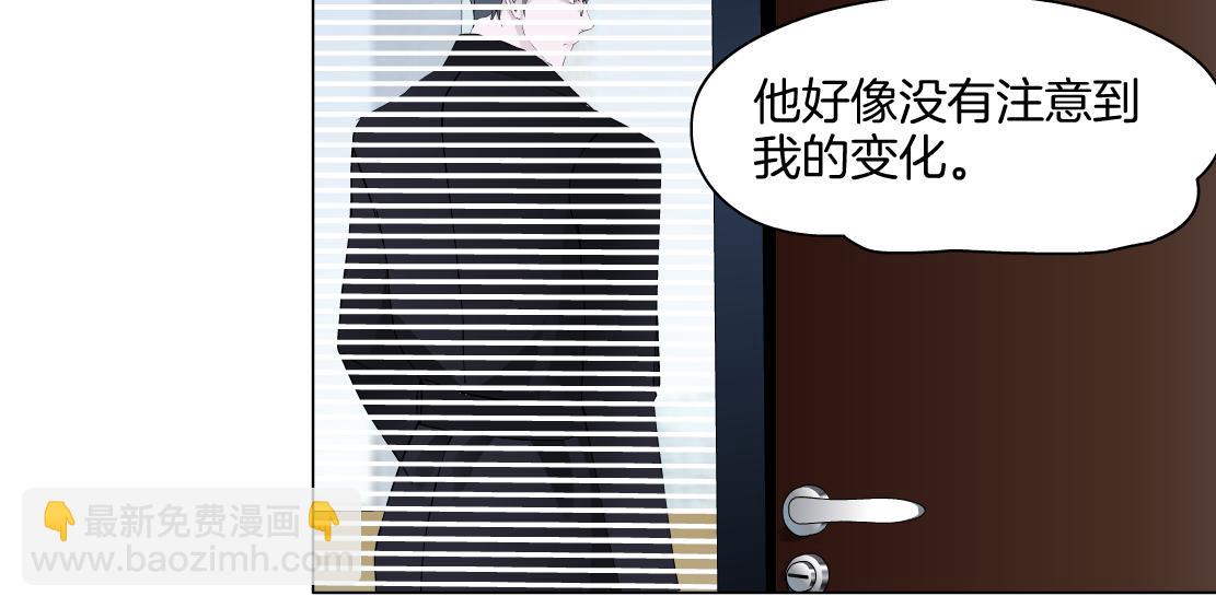 第21话 她是属于我的(1/3)-第22话