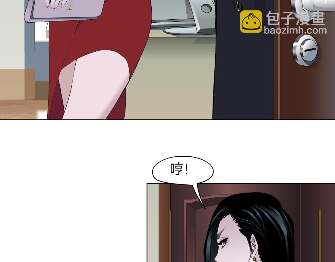 第21话 她是属于我的(1/3)-第22话