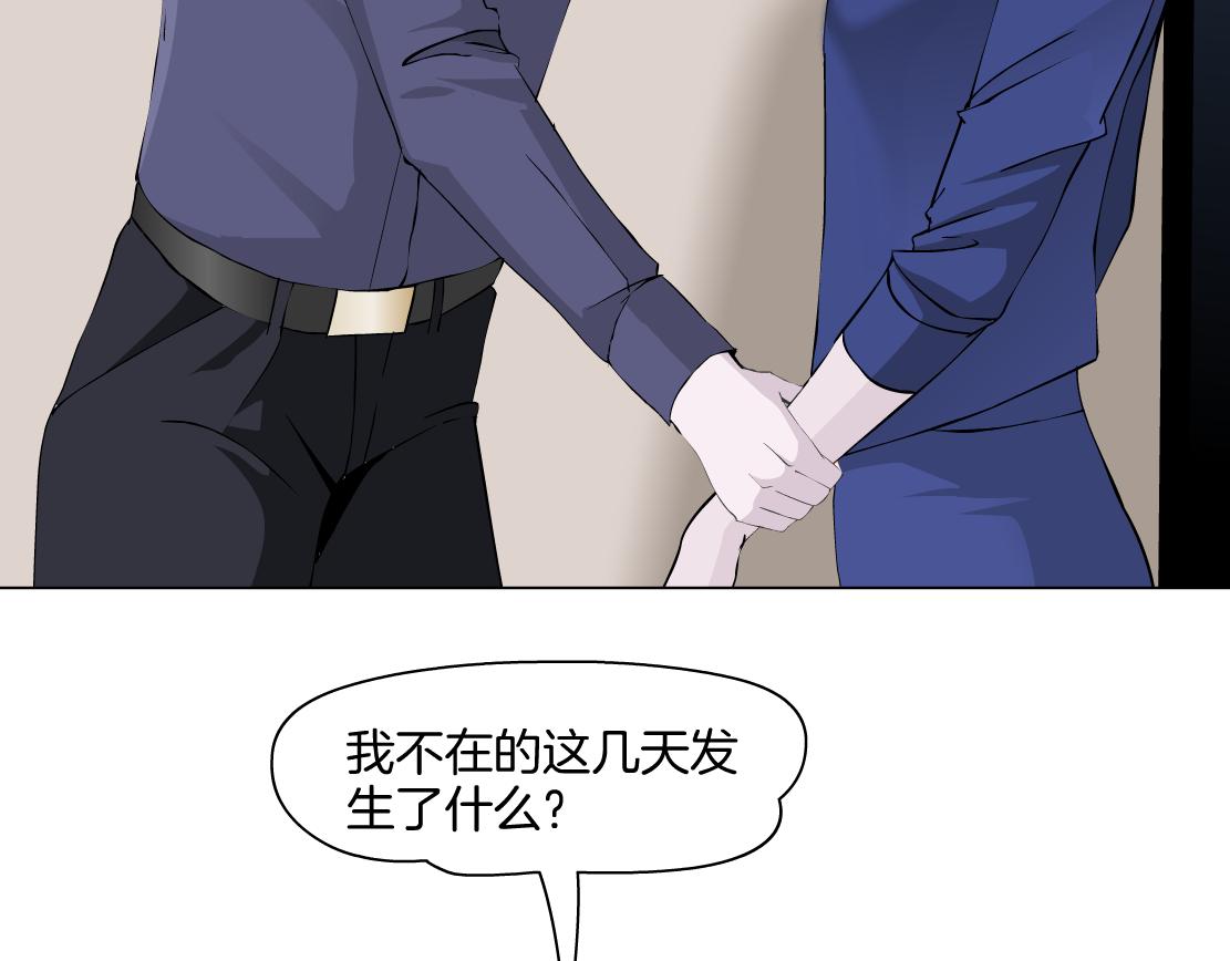 第21话 她是属于我的(1/3)-第22话