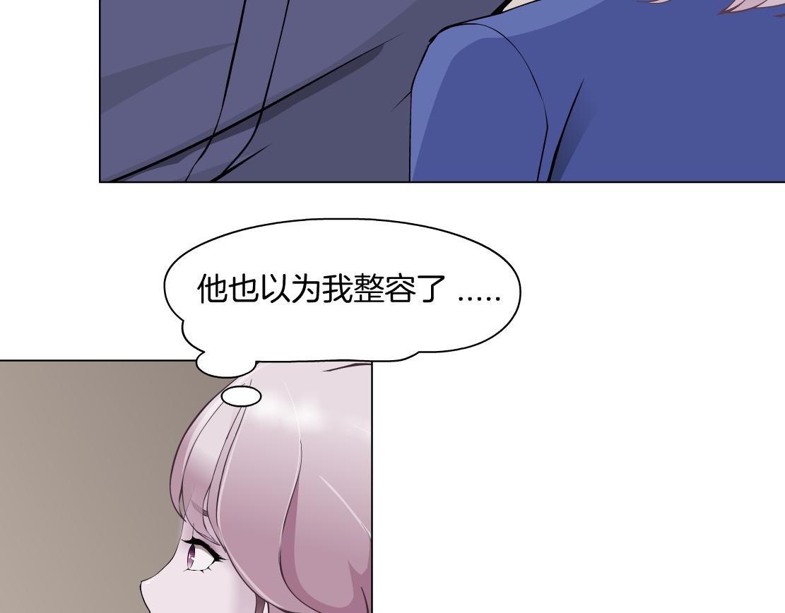 第21话 她是属于我的(1/3)-第22话