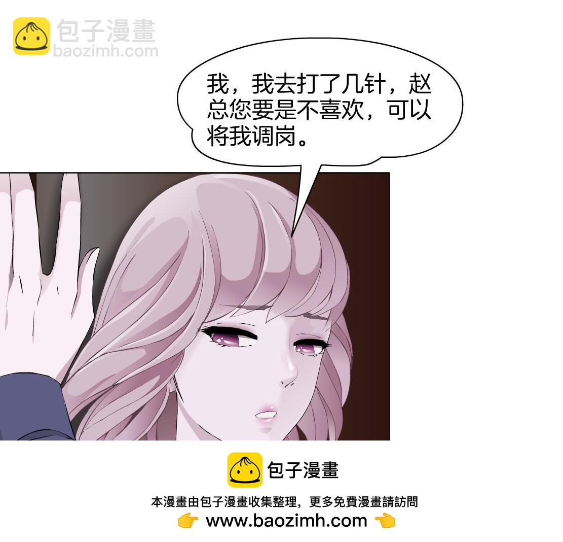 第21话 她是属于我的(1/3)-第22话