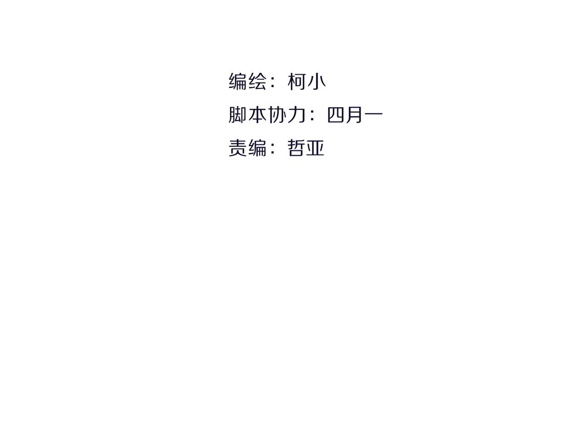 第21话 她是属于我的(1/3)-第22话