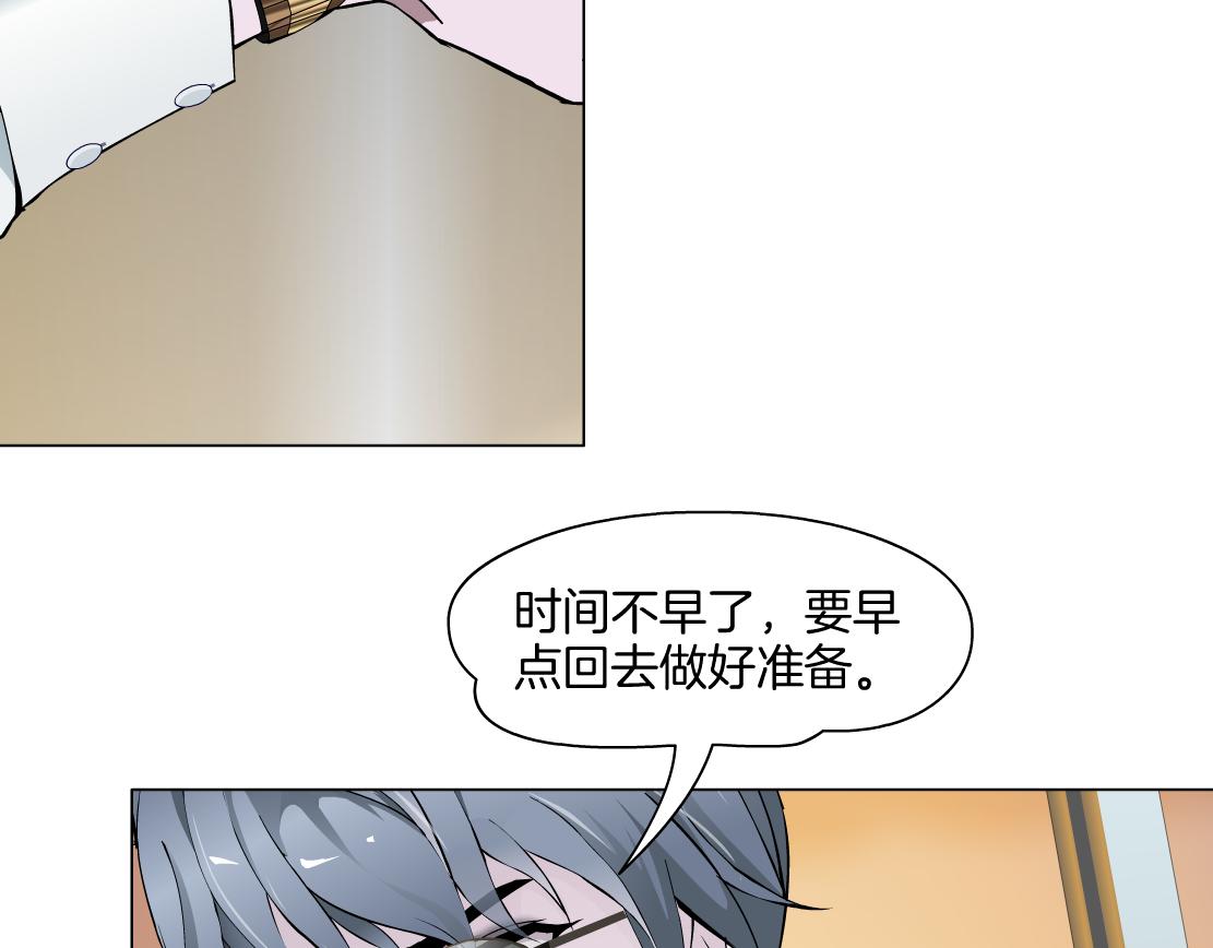 第23话 满月(1/2)-第24话