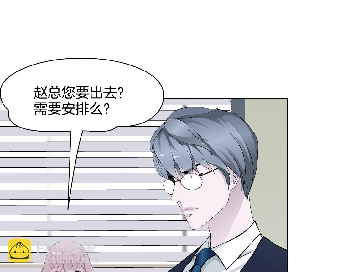 第23话 满月(1/2)-第24话