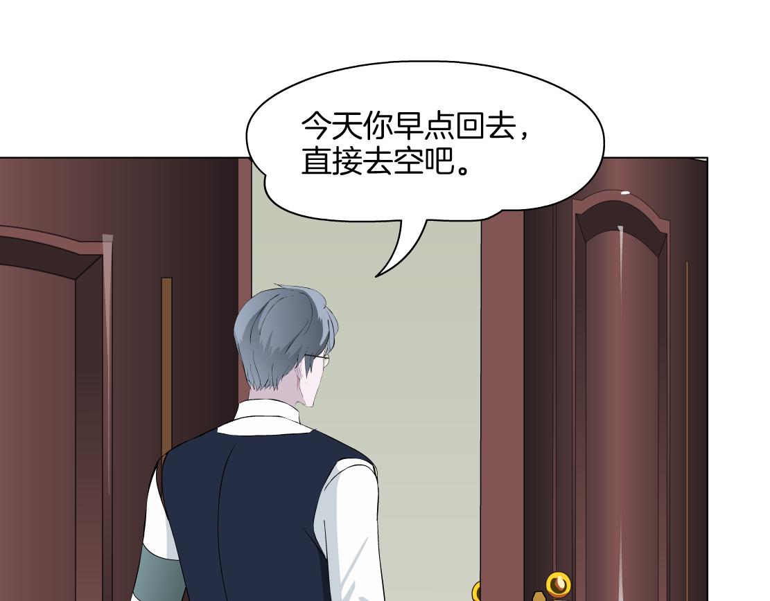 第23话 满月(1/2)-第24话