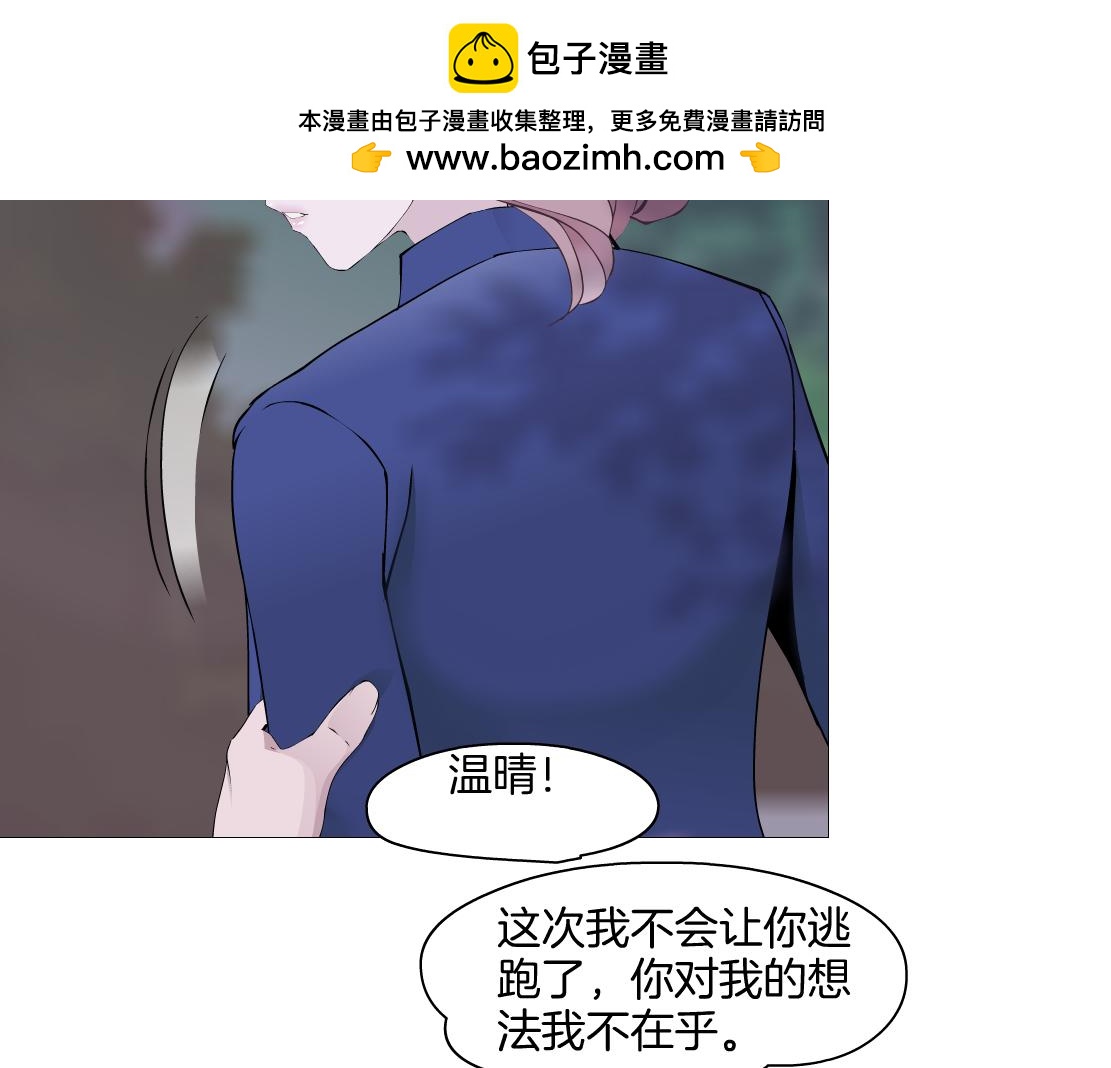 第23话 满月(1/2)-第24话