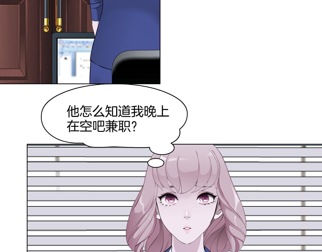 第23话 满月(1/2)-第24话