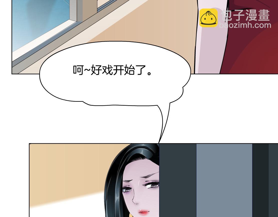 第23话 满月(1/2)-第24话