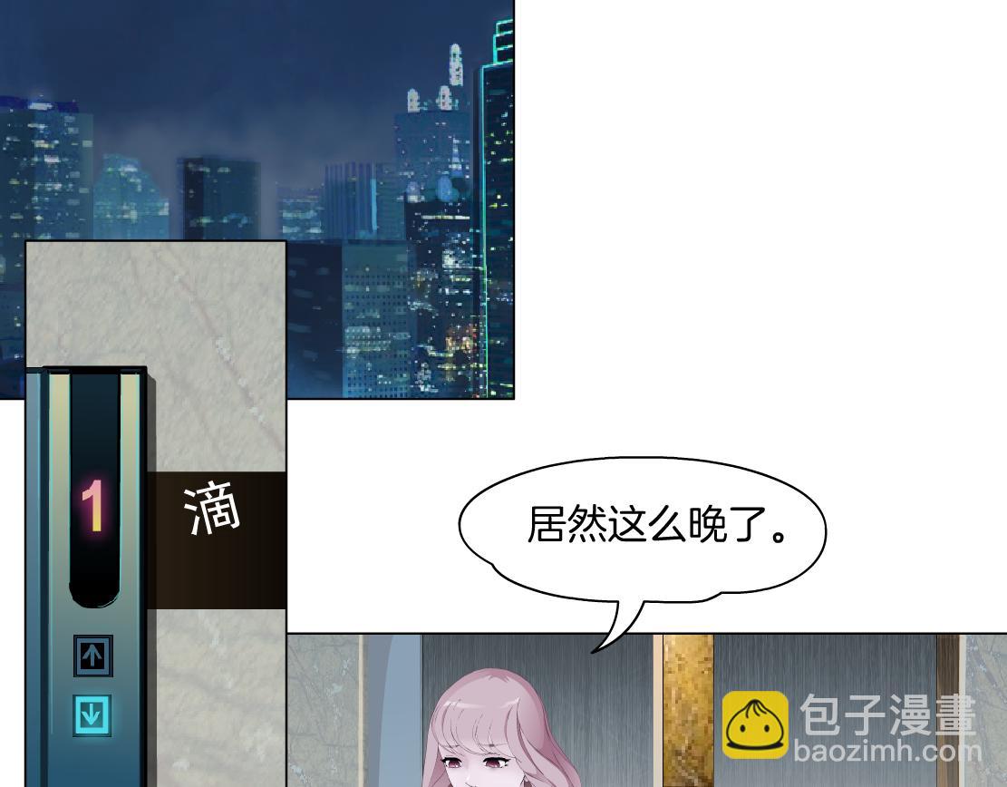 第23话 满月(1/2)-第24话