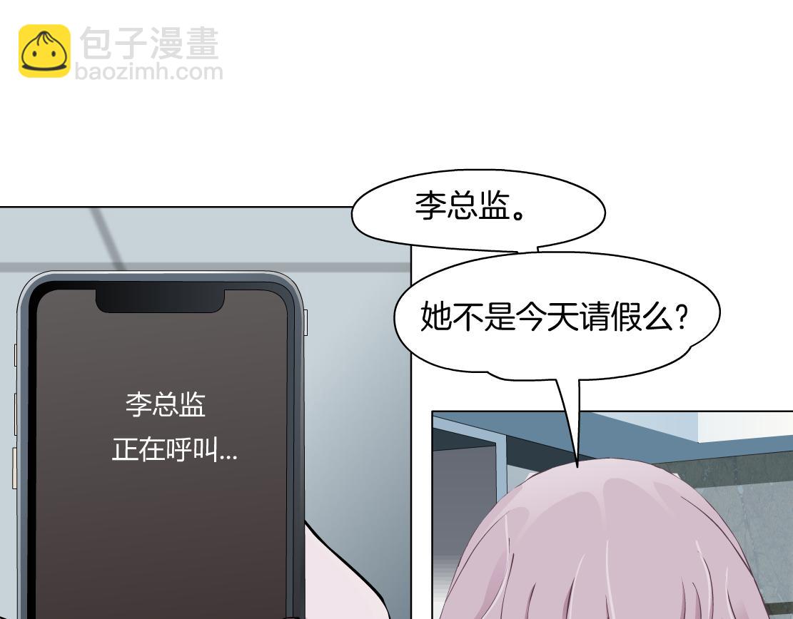 第23话 满月(1/2)-第24话