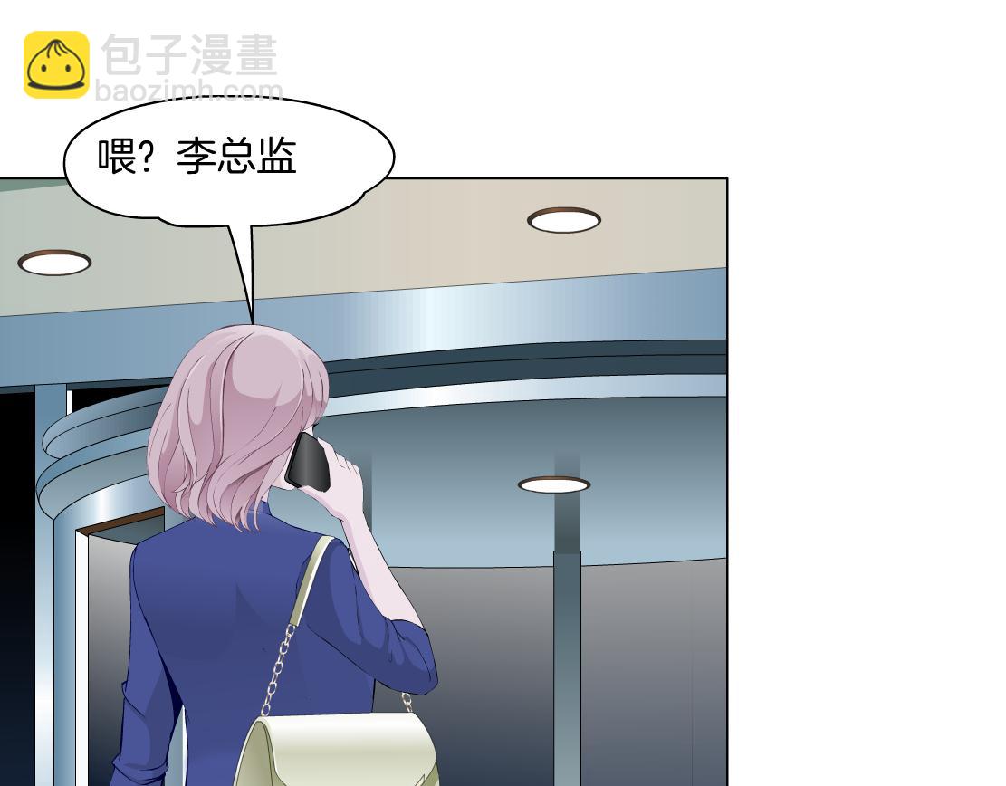 第23话 满月(1/2)-第24话