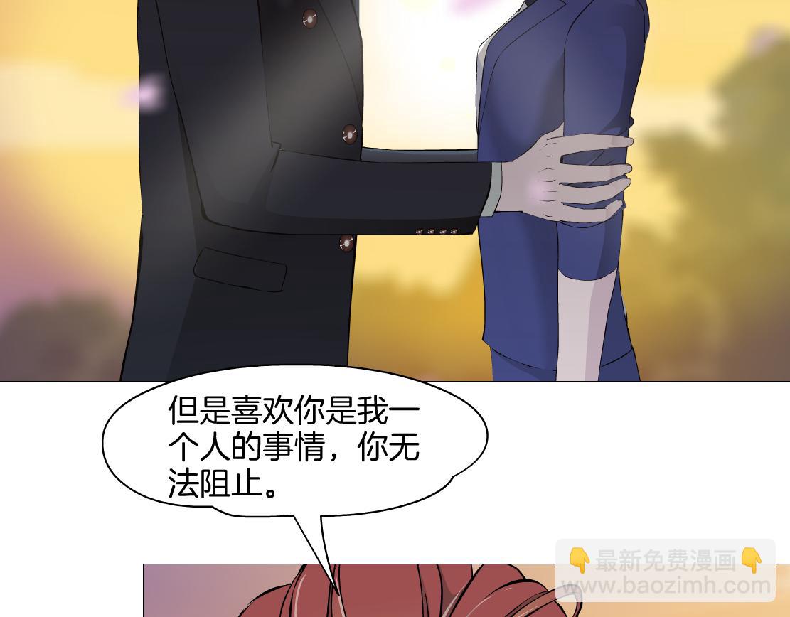 第23话 满月(1/2)-第24话