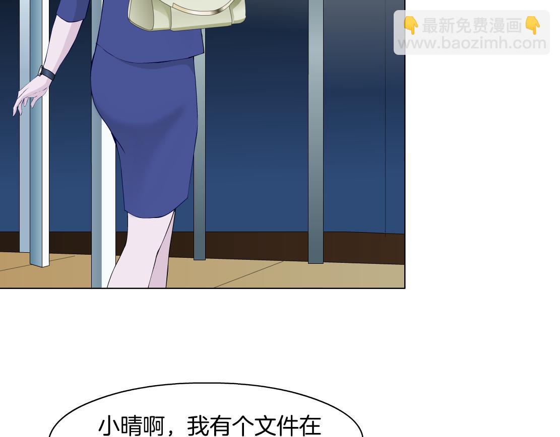 第23话 满月(1/2)-第24话