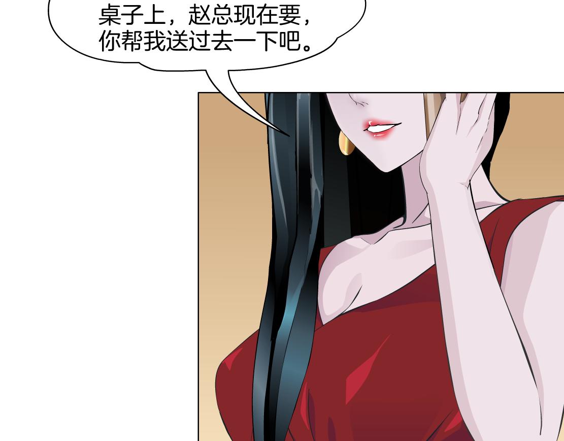 第23话 满月(1/2)-第24话