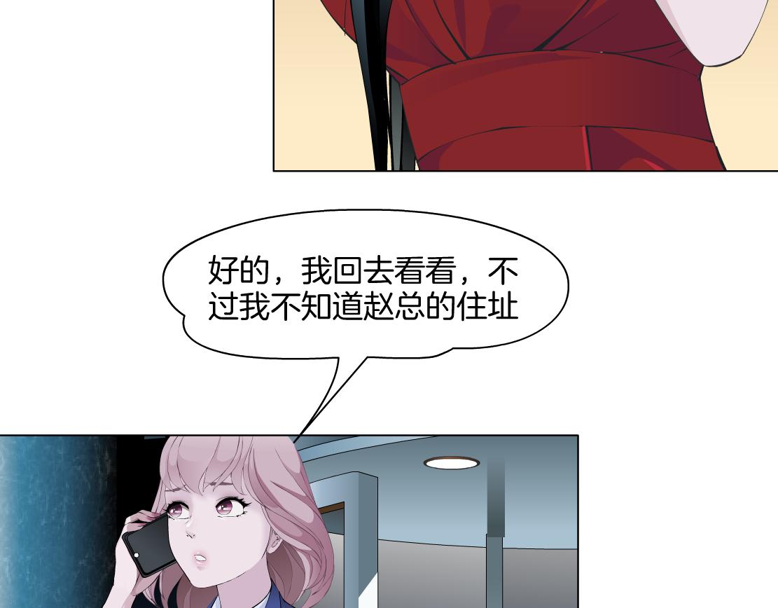 第23话 满月(1/2)-第24话