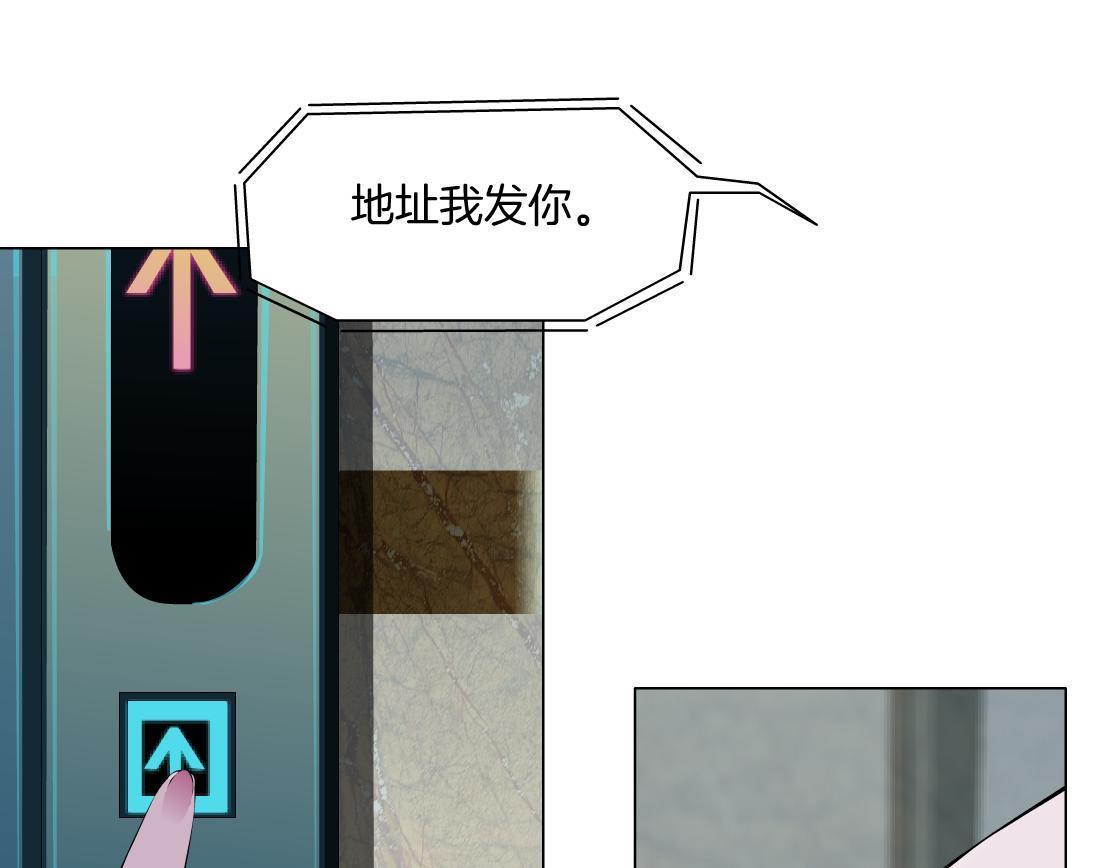 第23话 满月(1/2)-第24话