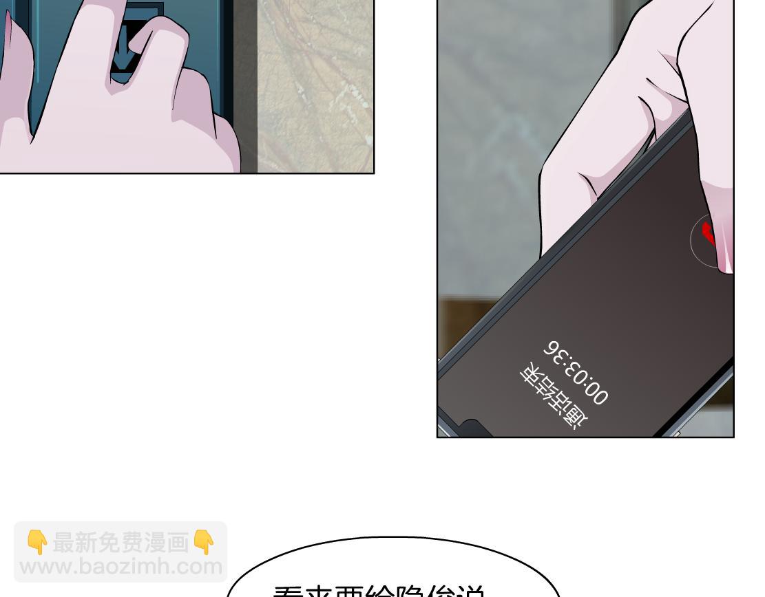 第23话 满月(1/2)-第24话