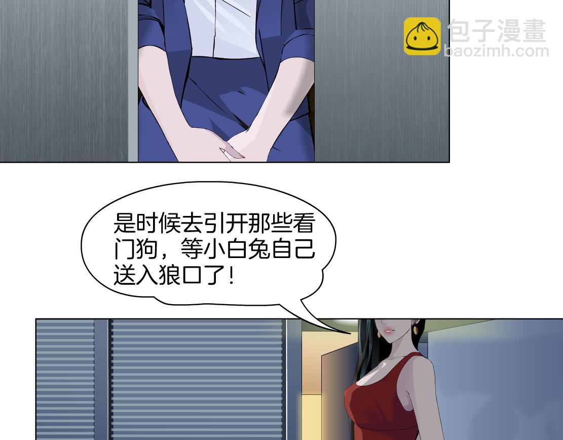 第23话 满月(1/2)-第24话