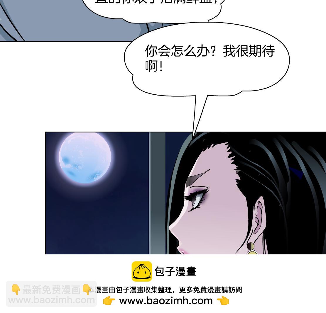 第23话 满月(1/2)-第24话