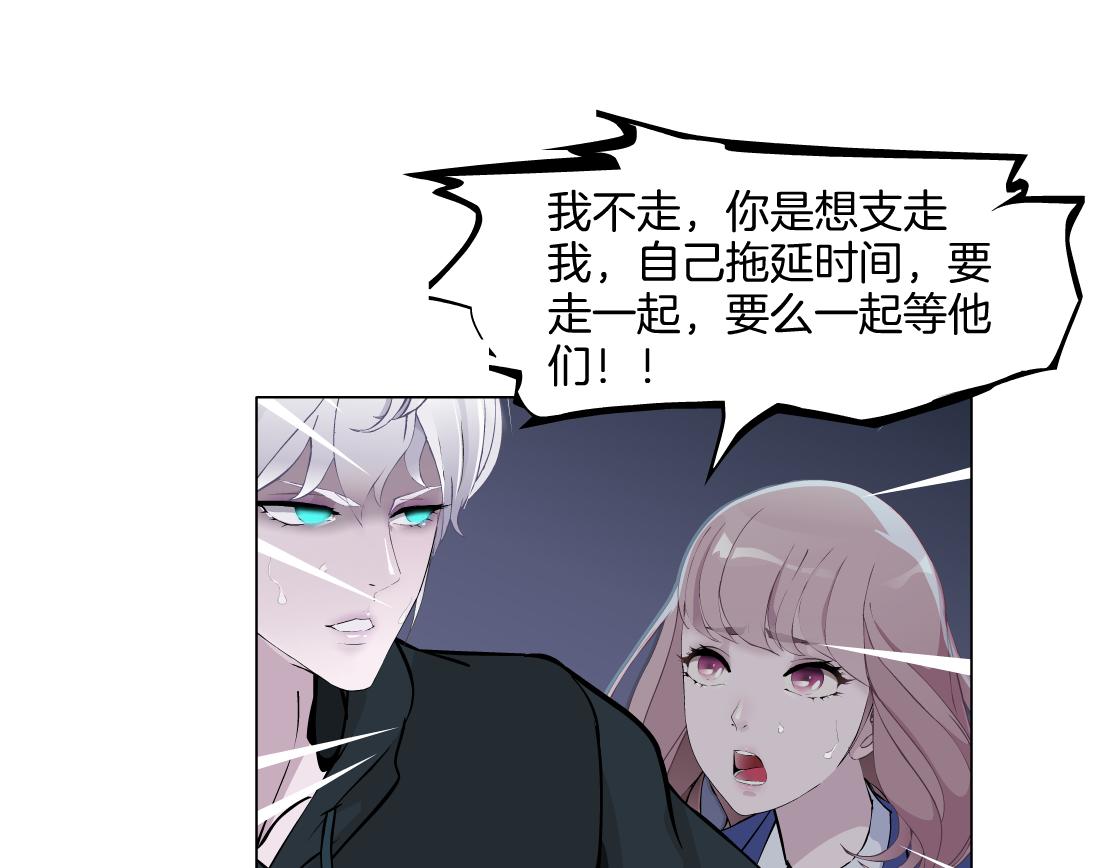 第25话 全员出动？(1/2)-第26话