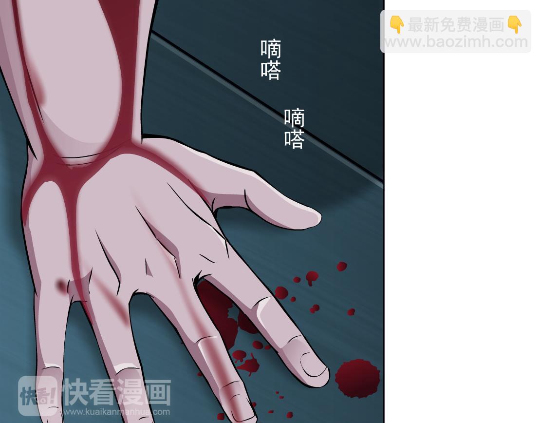 第25话 全员出动？(1/2)-第26话