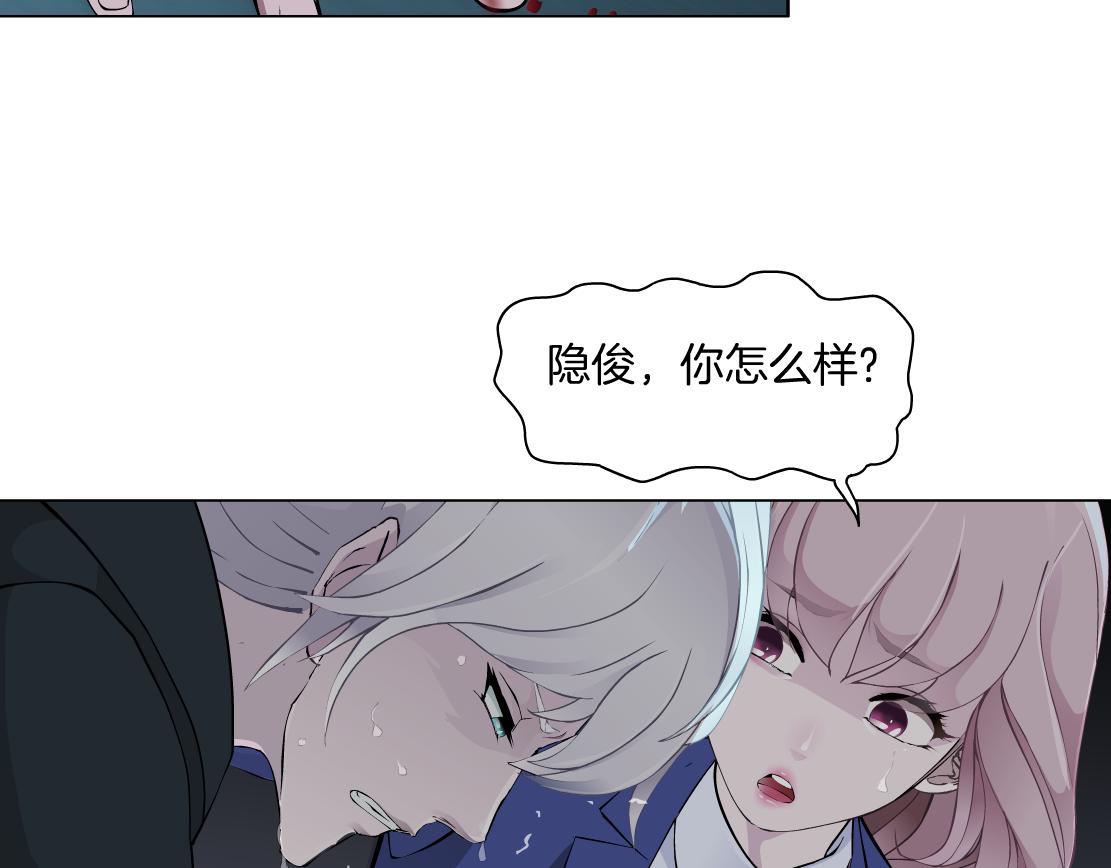 第25话 全员出动？(1/2)-第26话