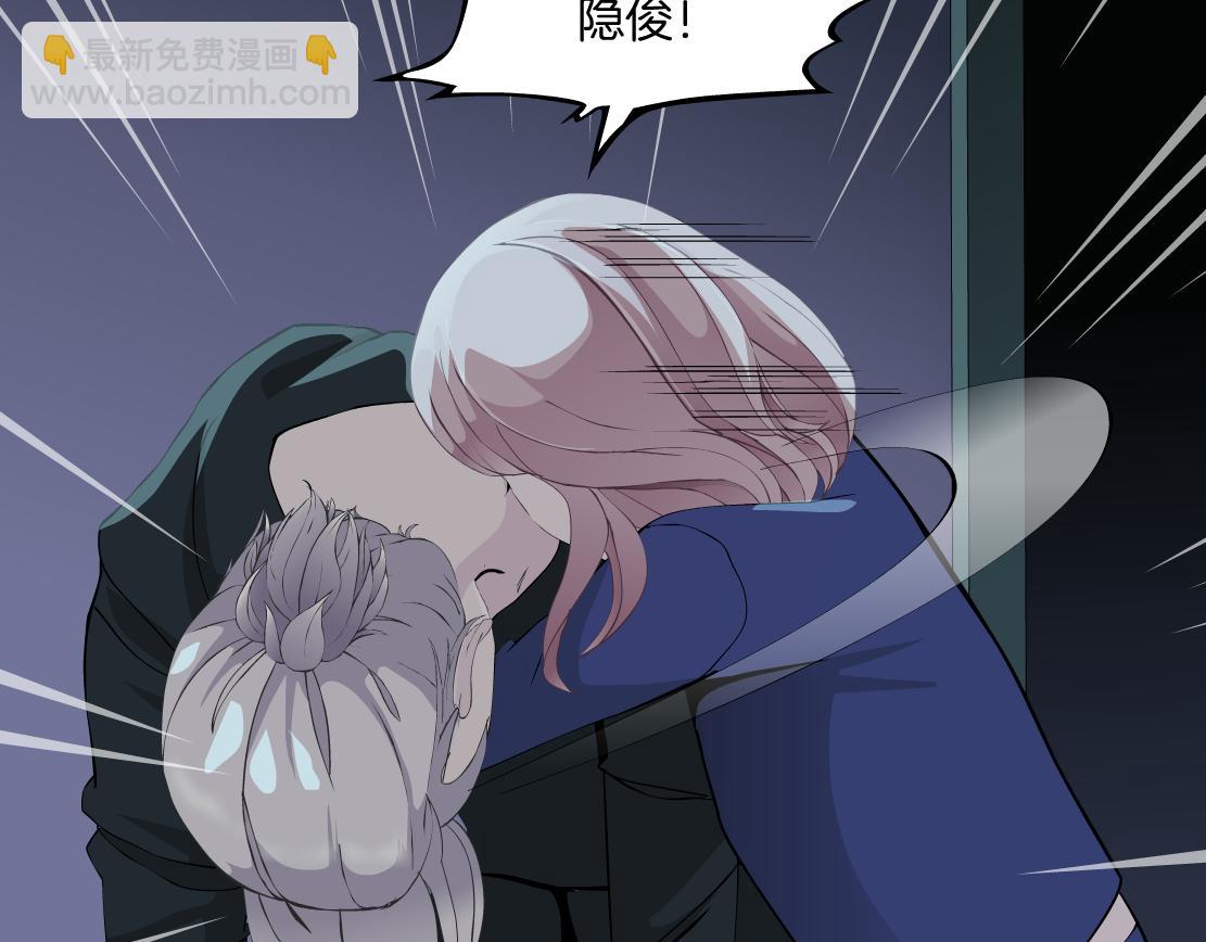 第25话 全员出动？(1/2)-第26话