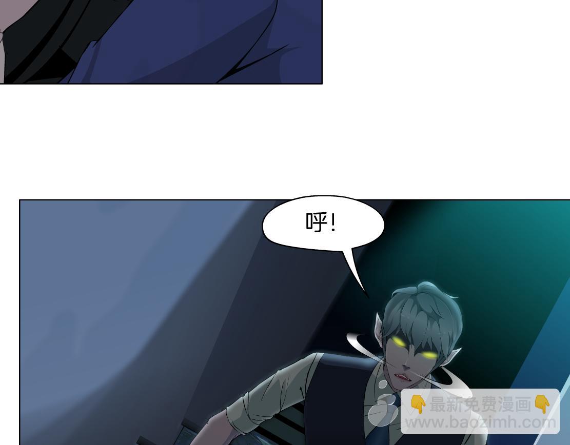 第25话 全员出动？(1/2)-第26话