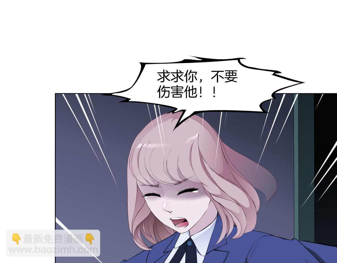 第25话 全员出动？(1/2)-第26话