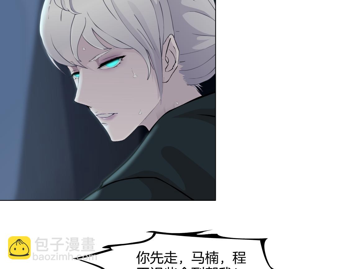 第25话 全员出动？(1/2)-第26话