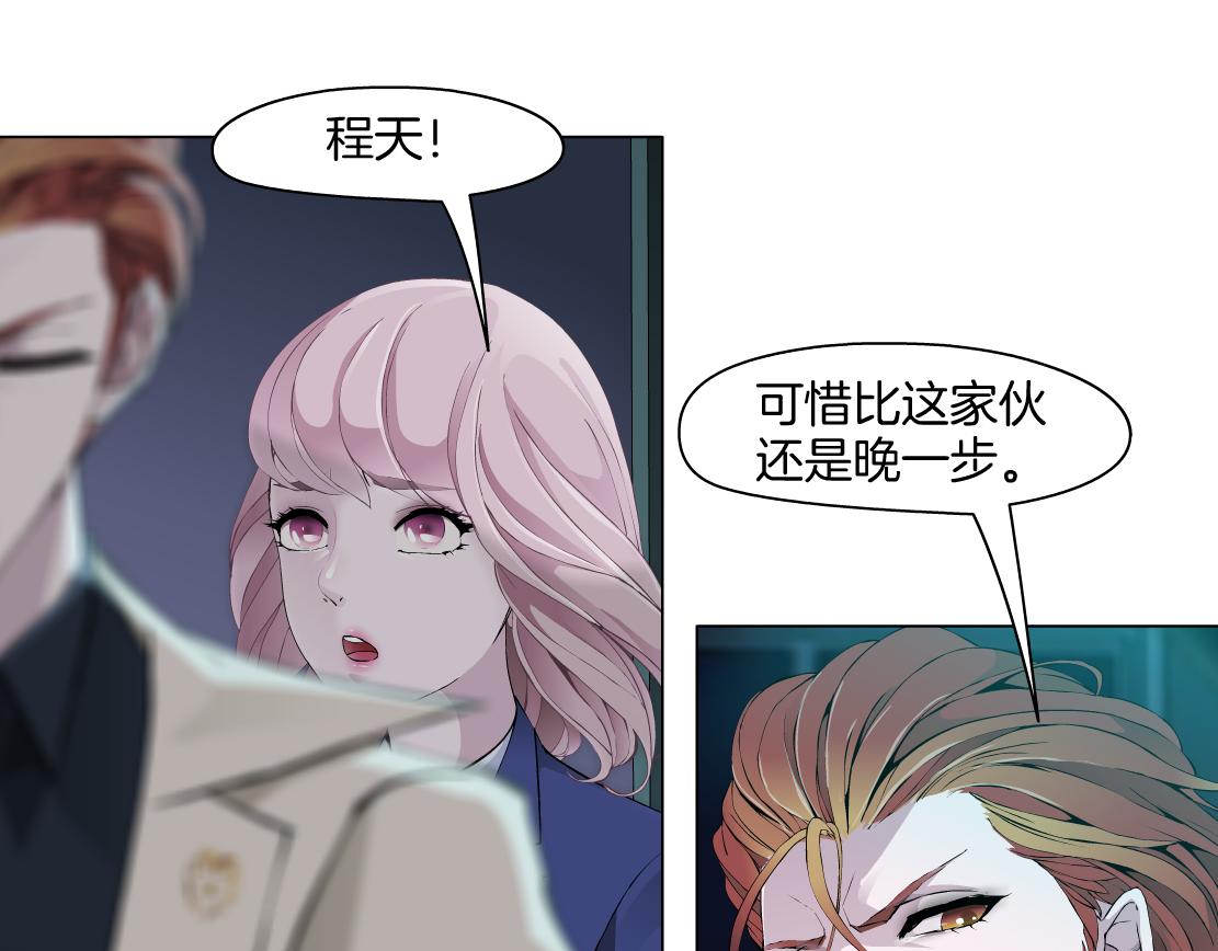 第25话 全员出动？(1/2)-第26话