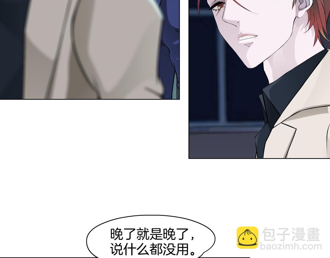 第25话 全员出动？(1/2)-第26话