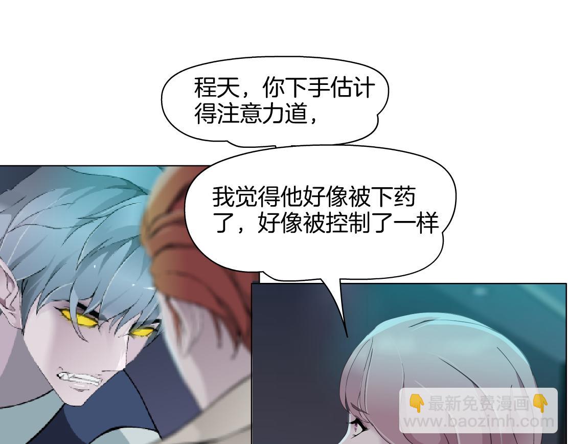 第25话 全员出动？(1/2)-第26话