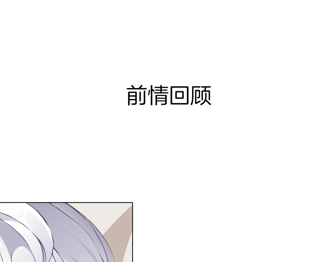 第27话 内斗(1/2)-第28话